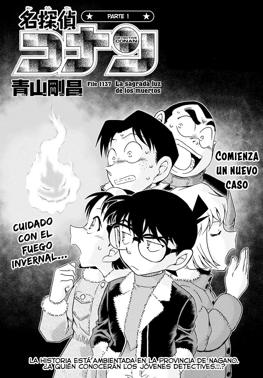 Detective Conan capítulo 1137, página 1