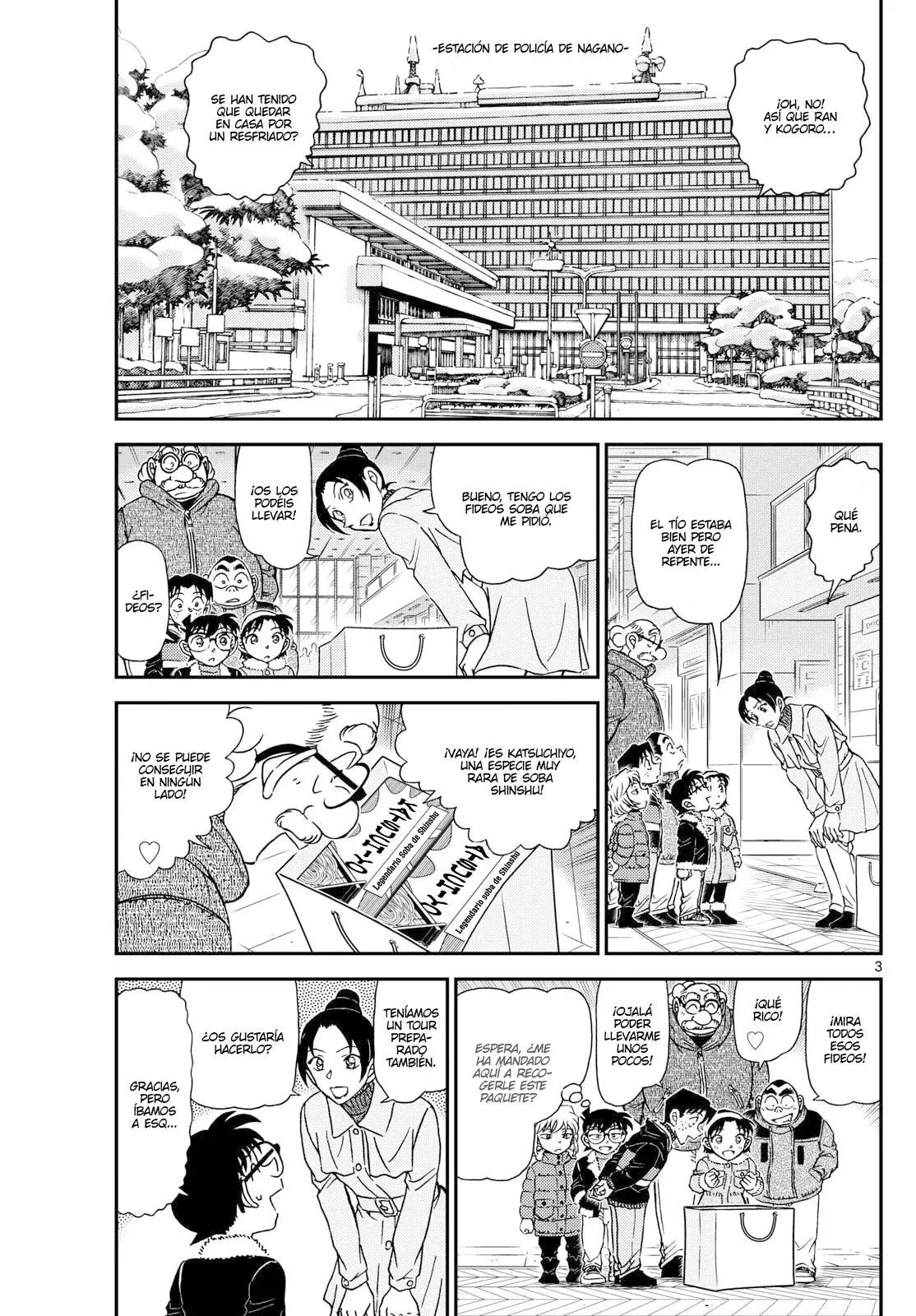 Detective Conan capítulo 1137, página 3