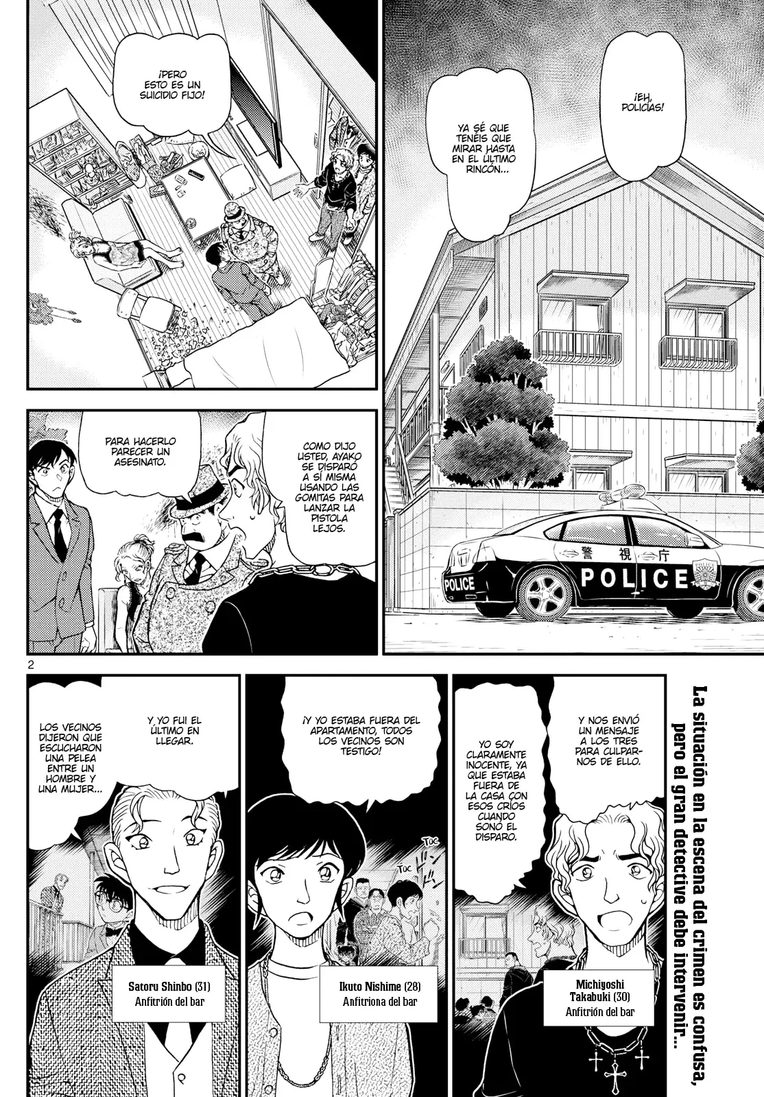 Detective Conan capítulo 1146, página 2