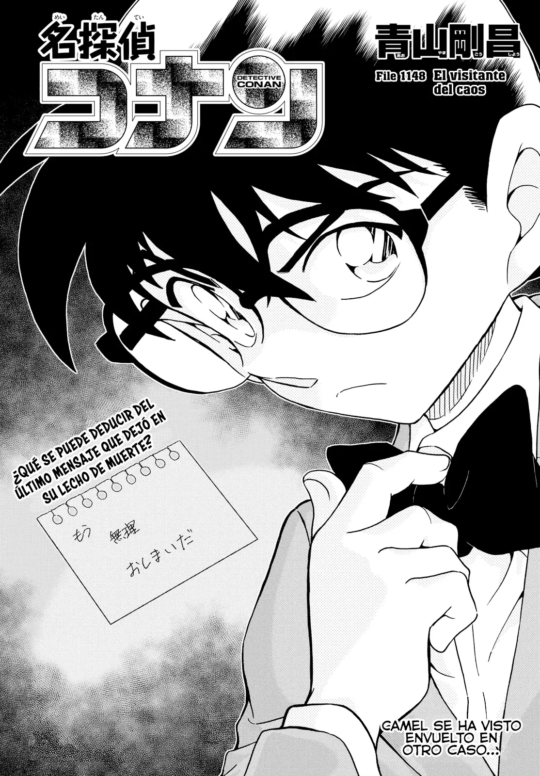 Detective Conan capítulo 1148, página 1