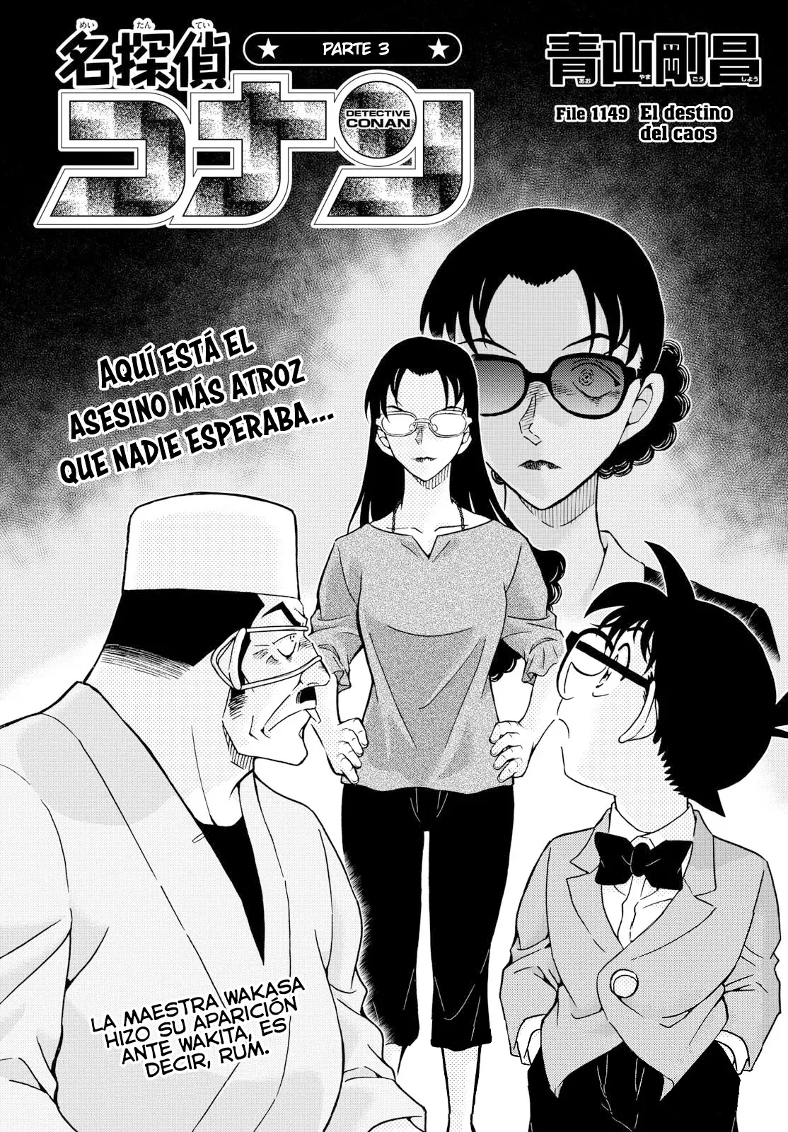 Detective Conan capítulo 1149, página 1