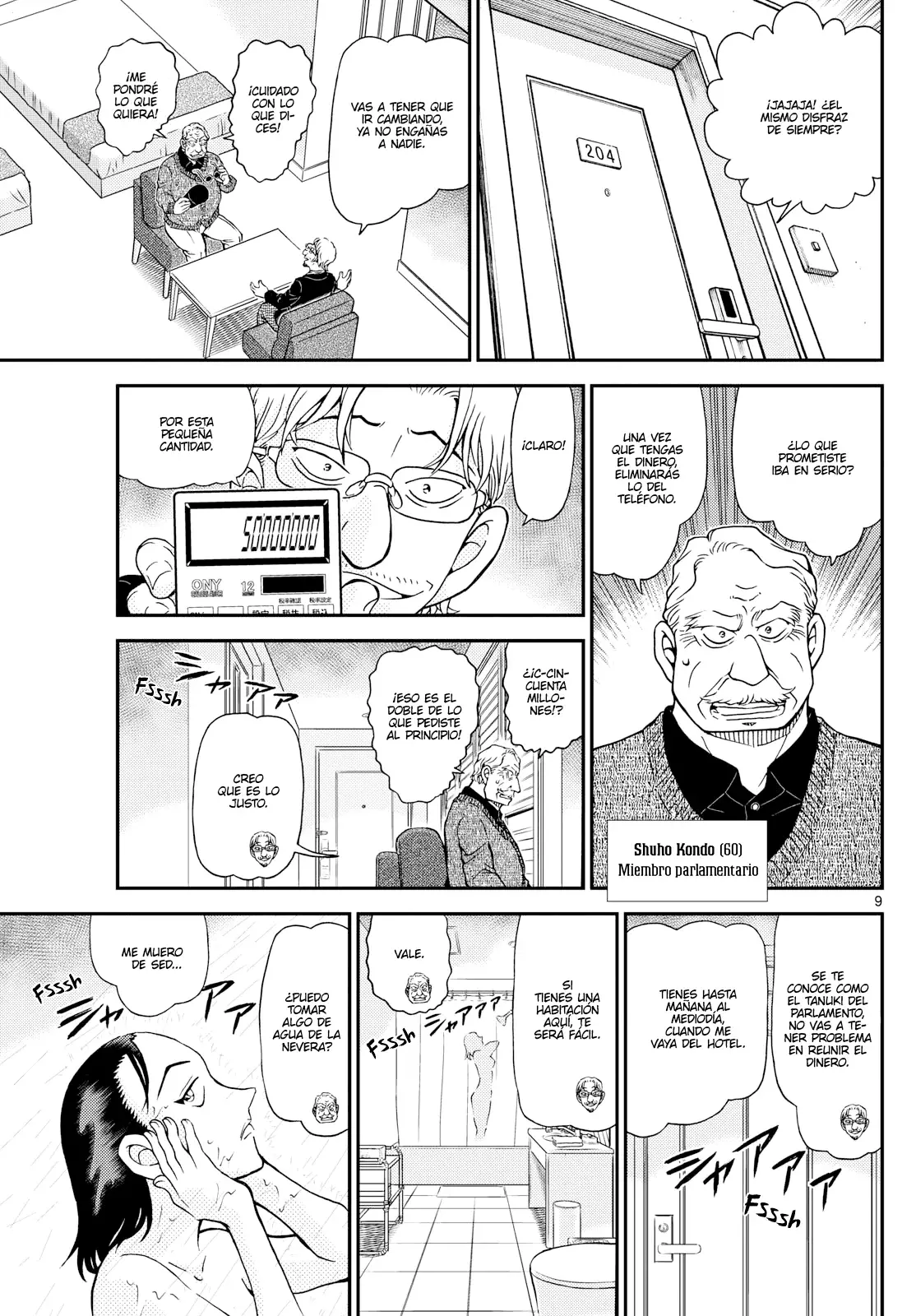 Detective Conan capítulo 1151, página 9