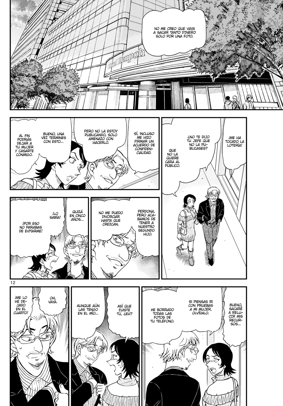 Detective Conan capítulo 1151, página 12