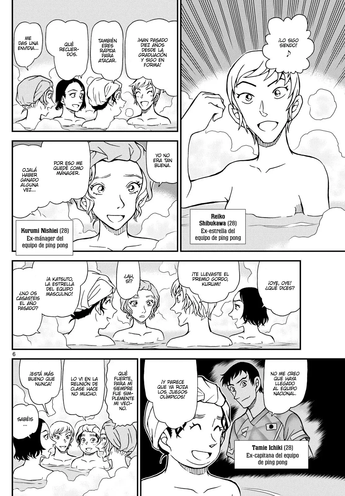 Detective Conan capítulo 1154, página 6
