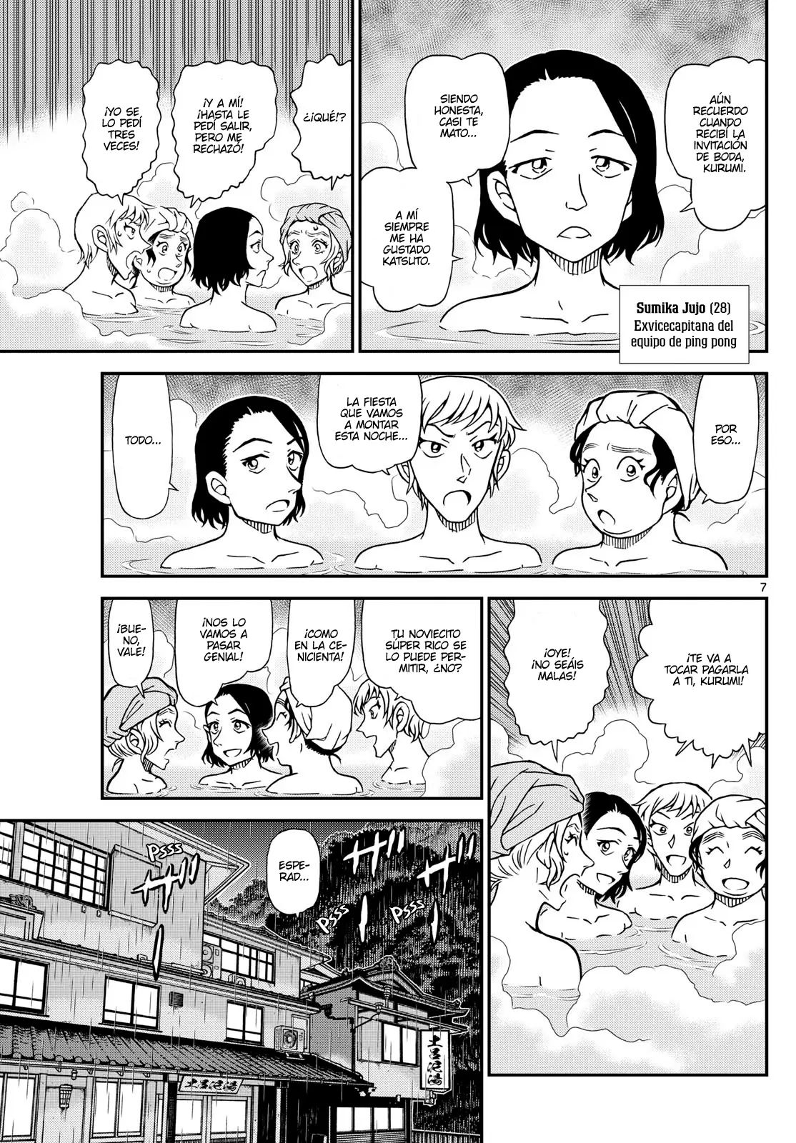 Detective Conan capítulo 1154, página 7