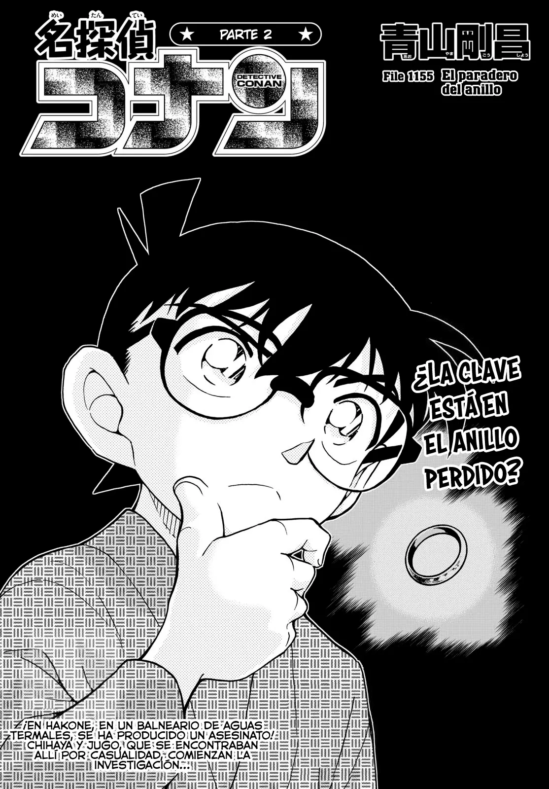 Detective Conan capítulo 1155, página 1
