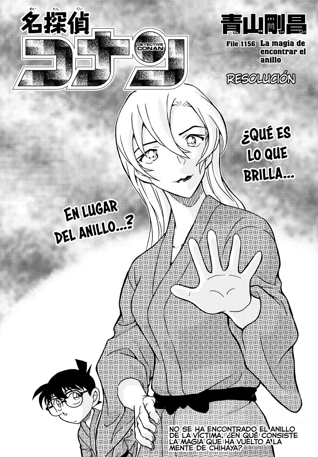 Detective Conan capítulo 1156, página 1