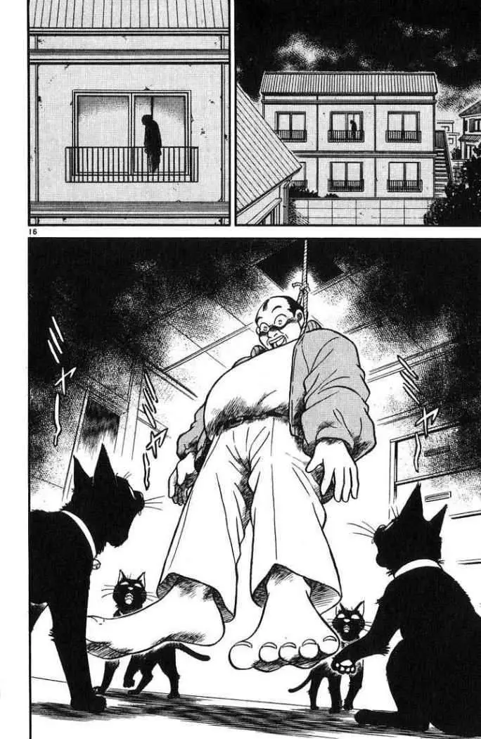 Detective Conan capítulo 13, página 16