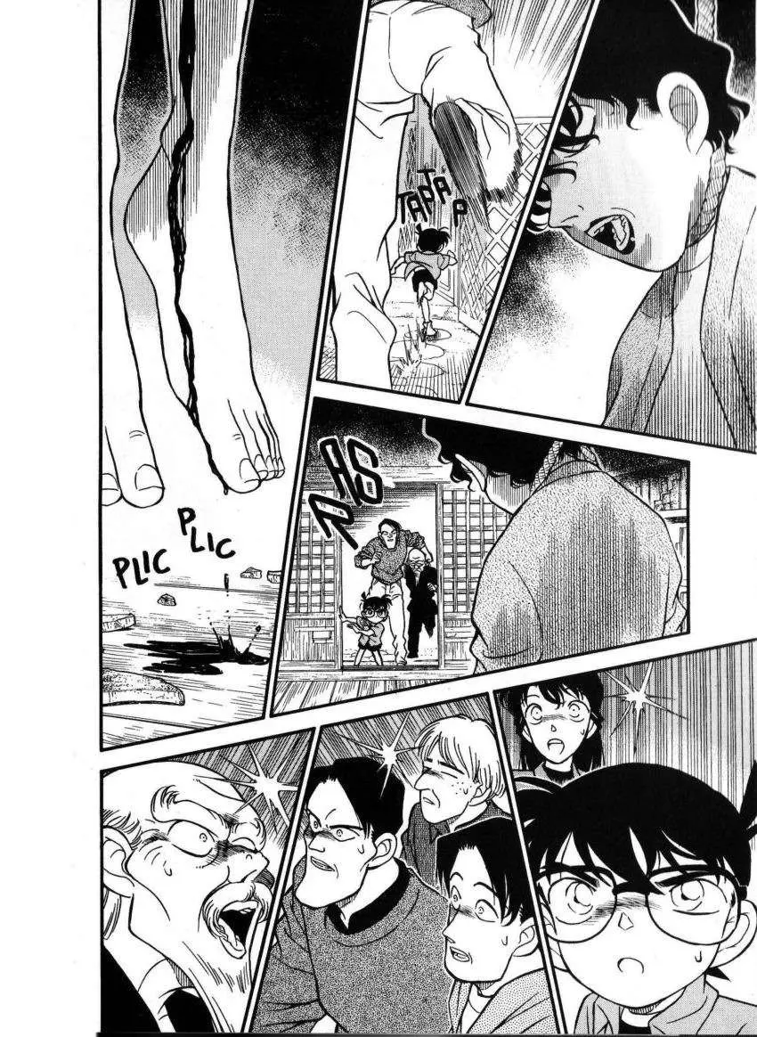 Detective Conan capítulo 160, página 17
