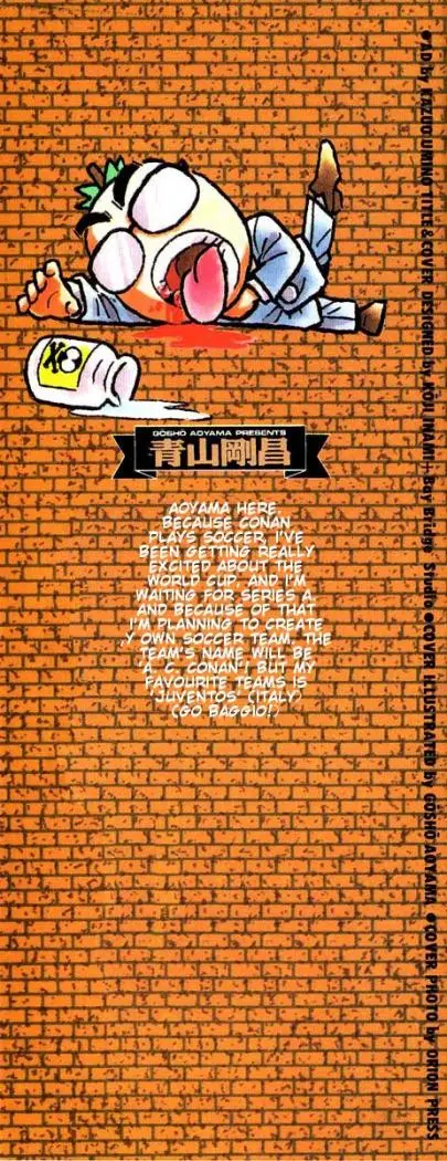 Detective Conan capítulo 20, página 3