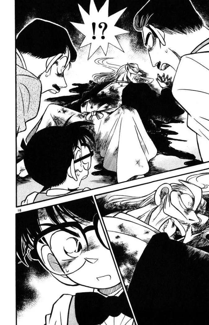 Detective Conan capítulo 20, página 24