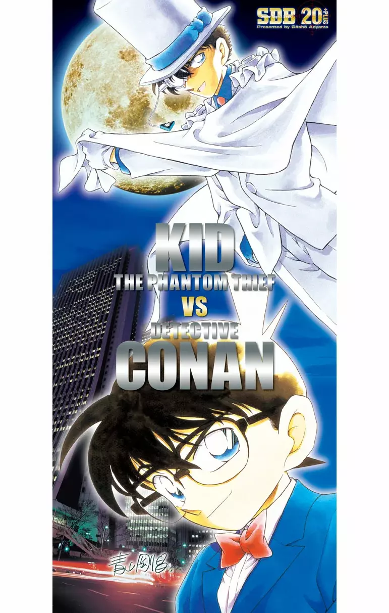 Detective Conan capítulo 200.5, página 2