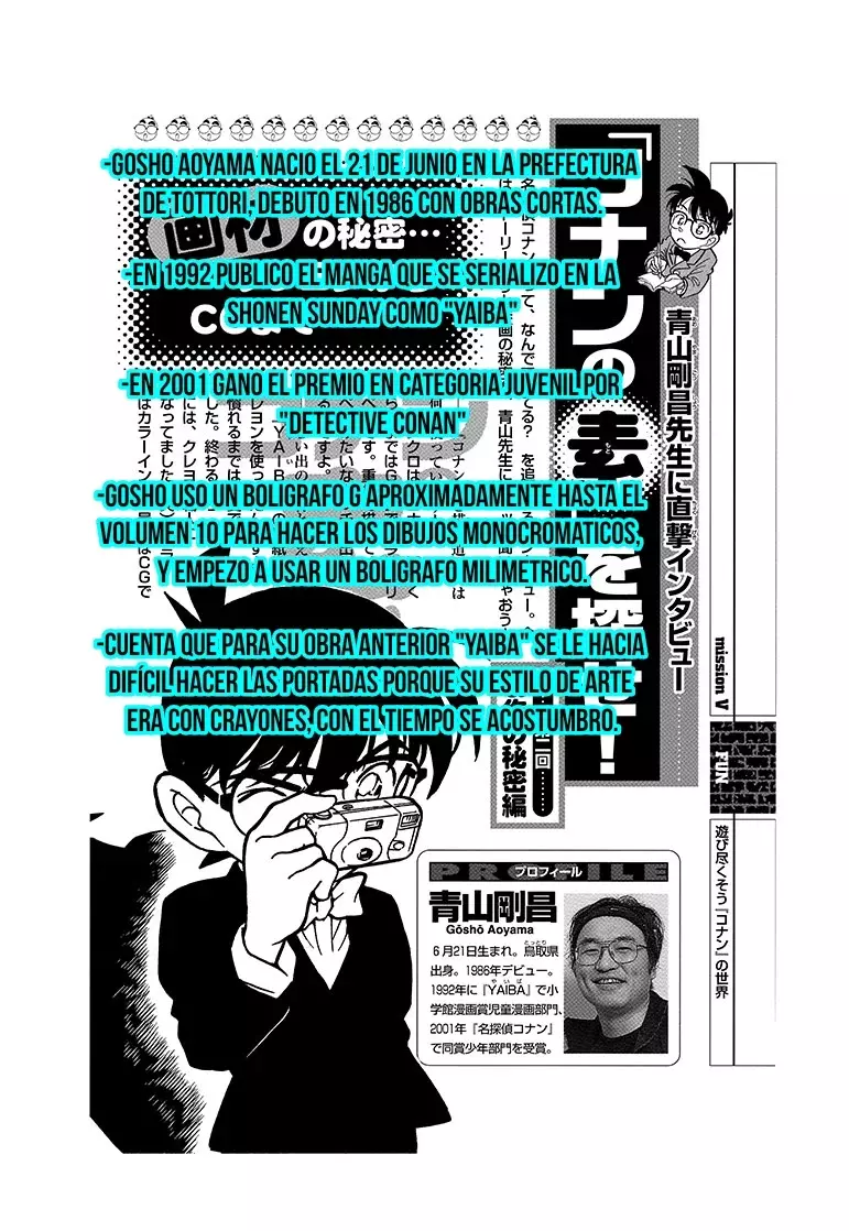 Detective Conan capítulo 200.5, página 5