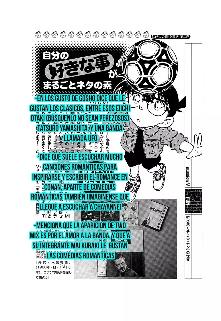 Detective Conan capítulo 200.5, página 7