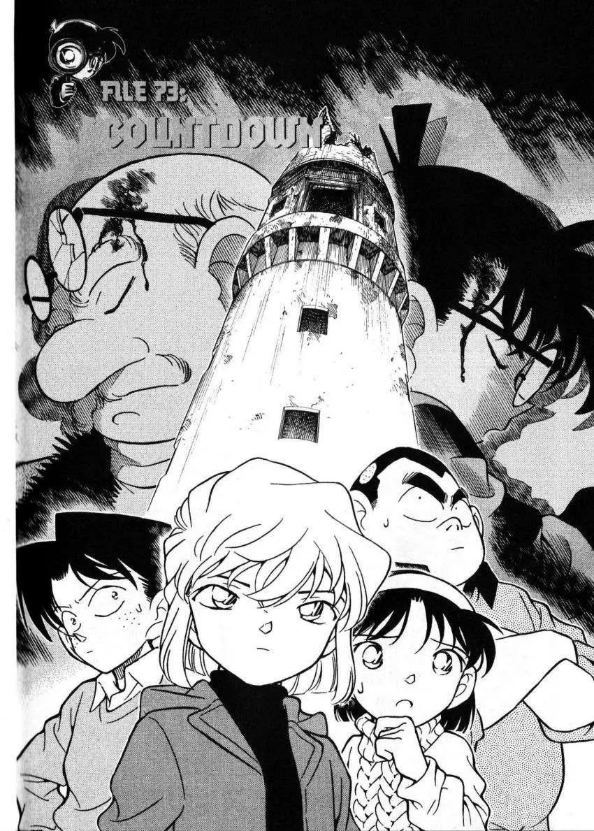 Detective Conan capítulo 202, página 1
