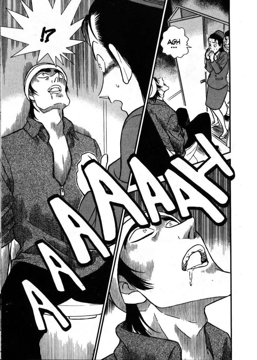Detective Conan capítulo 204, página 12