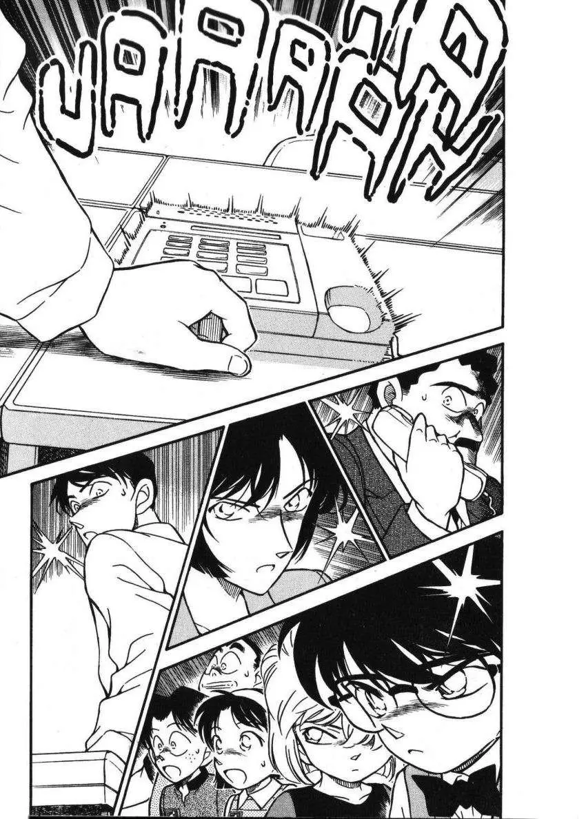 Detective Conan capítulo 208, página 12