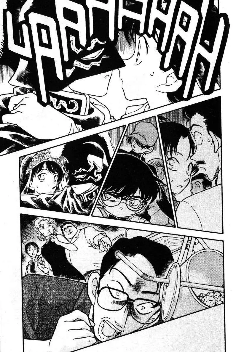 Detective Conan capítulo 255, página 16