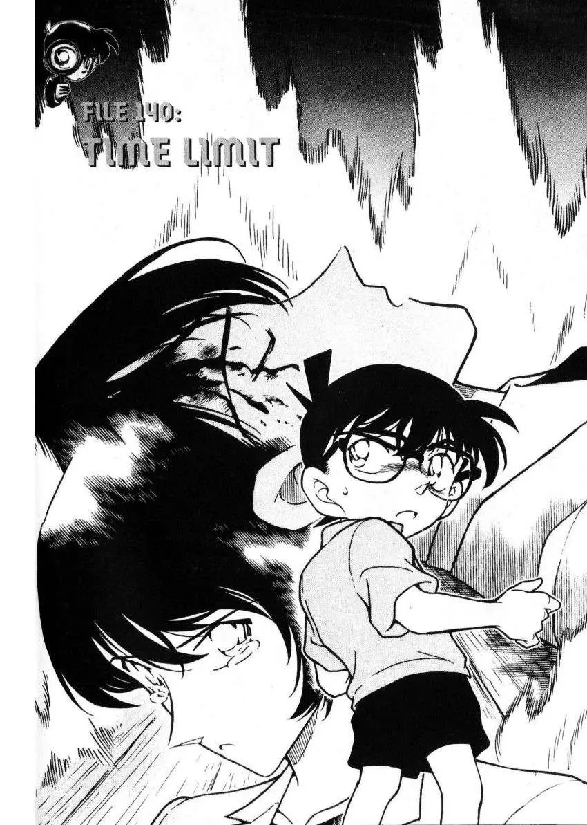 Detective Conan capítulo 269, página 1