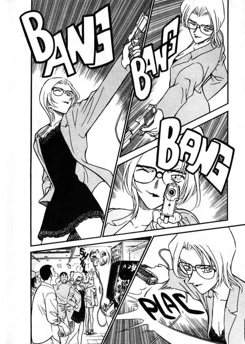Detective Conan capítulo 270, página 5