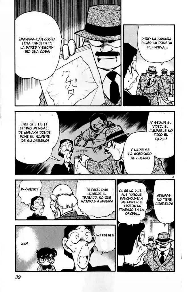 Detective Conan capítulo 32, página 3