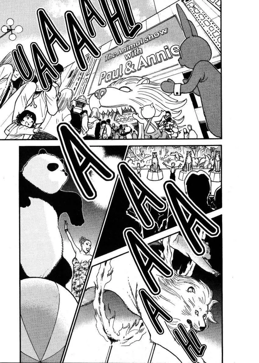 Detective Conan capítulo 325, página 2