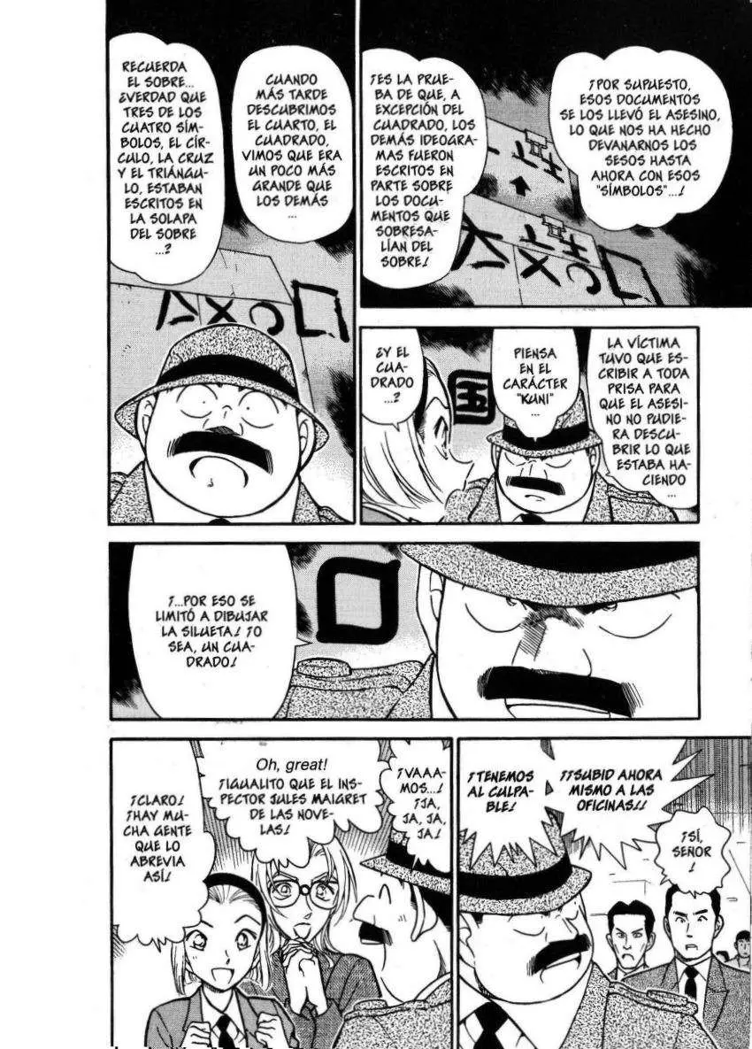 Detective Conan capítulo 340, página 7