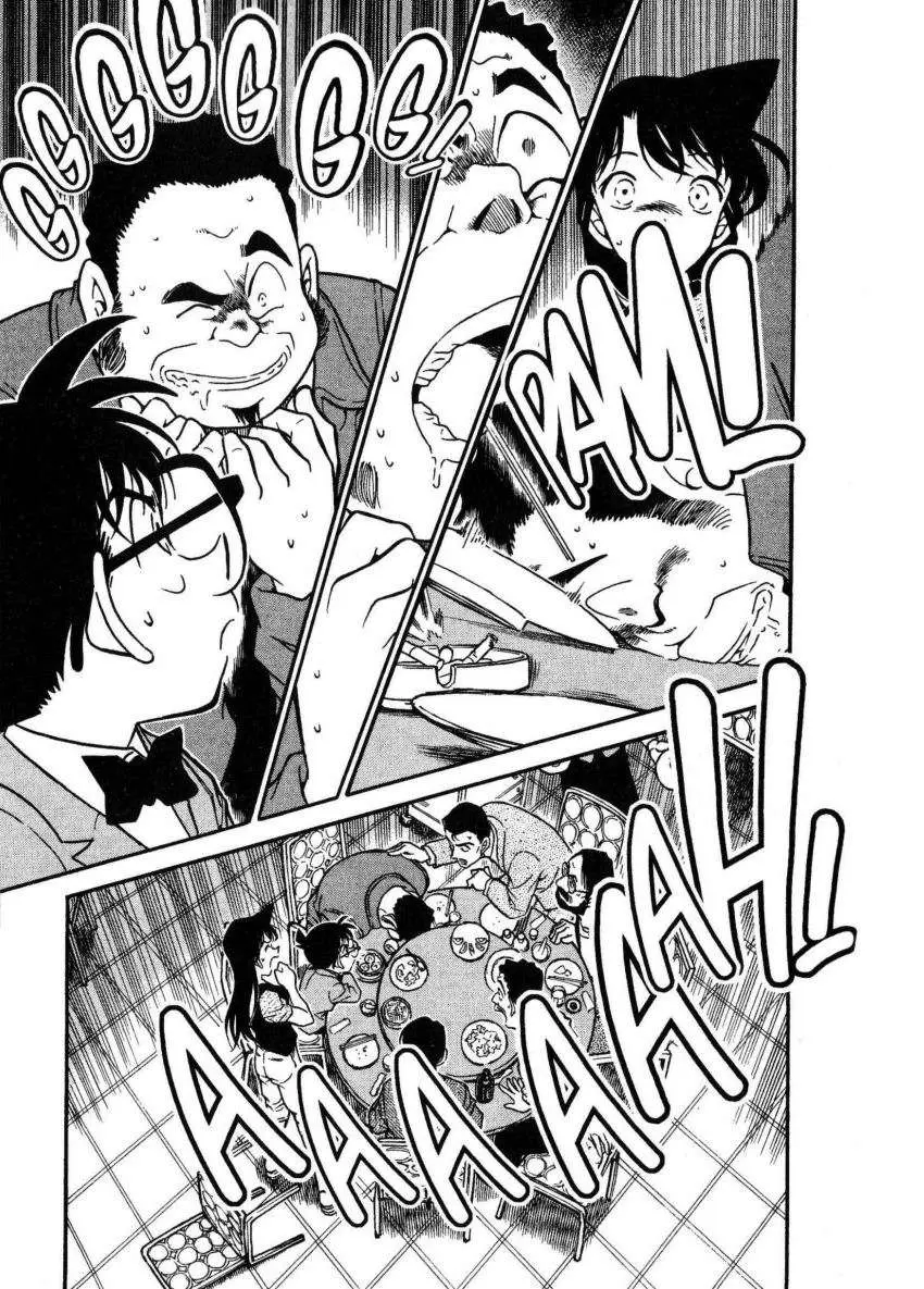 Detective Conan capítulo 347, página 18