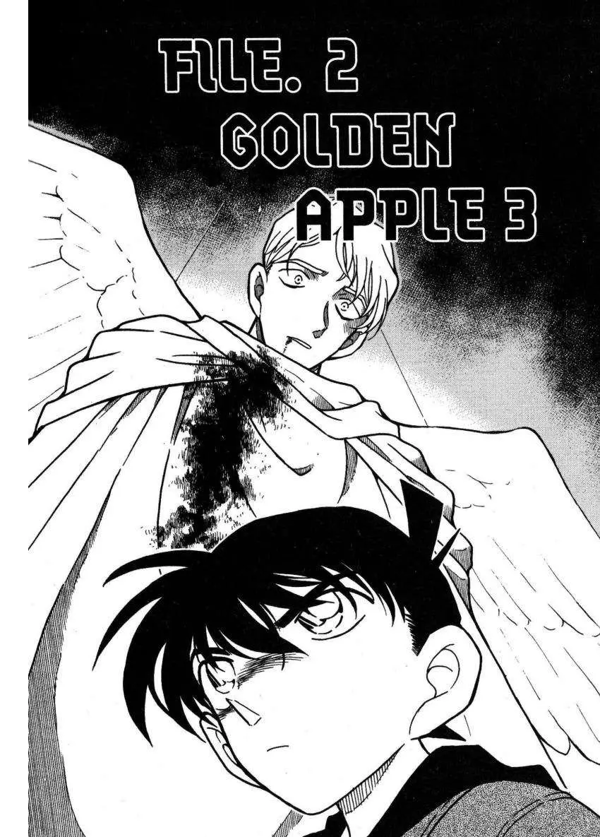Detective Conan capítulo 352, página 1