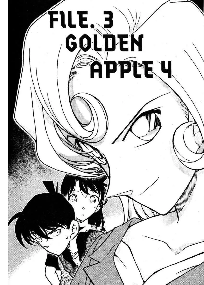 Detective Conan capítulo 353, página 1