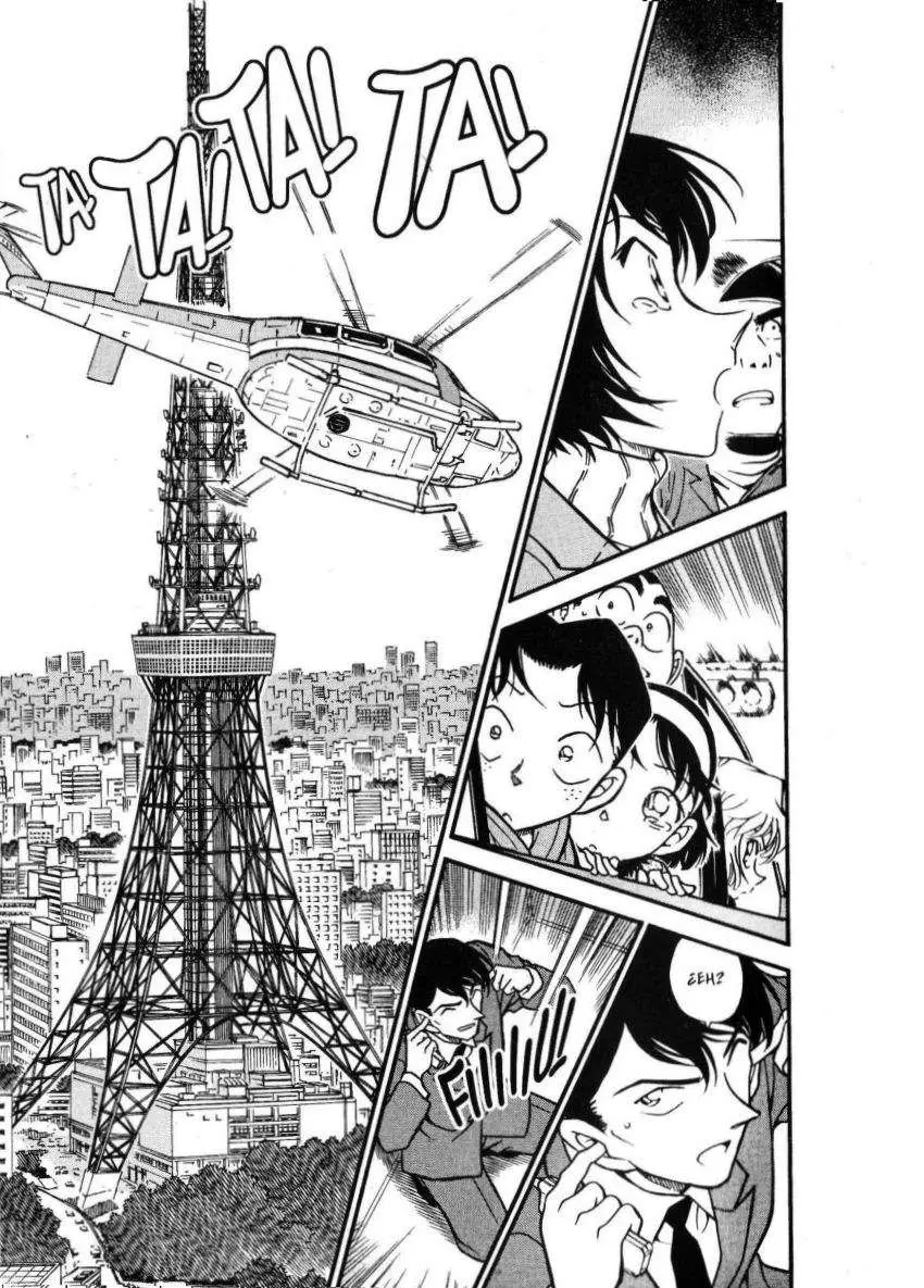 Detective Conan capítulo 373, página 4