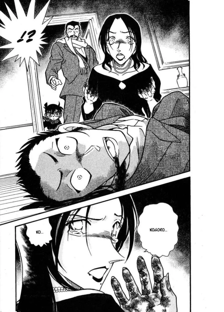 Detective Conan capítulo 374, página 18