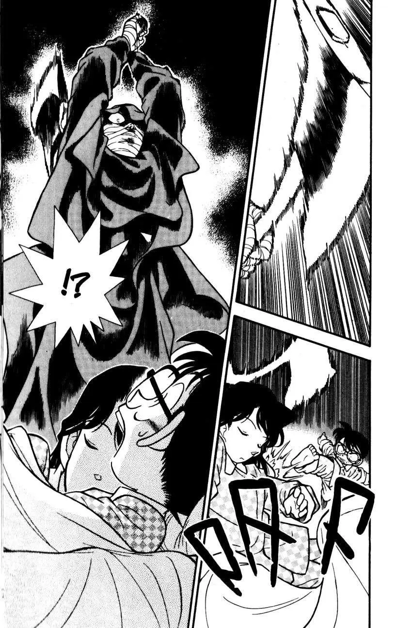 Detective Conan capítulo 42, página 10