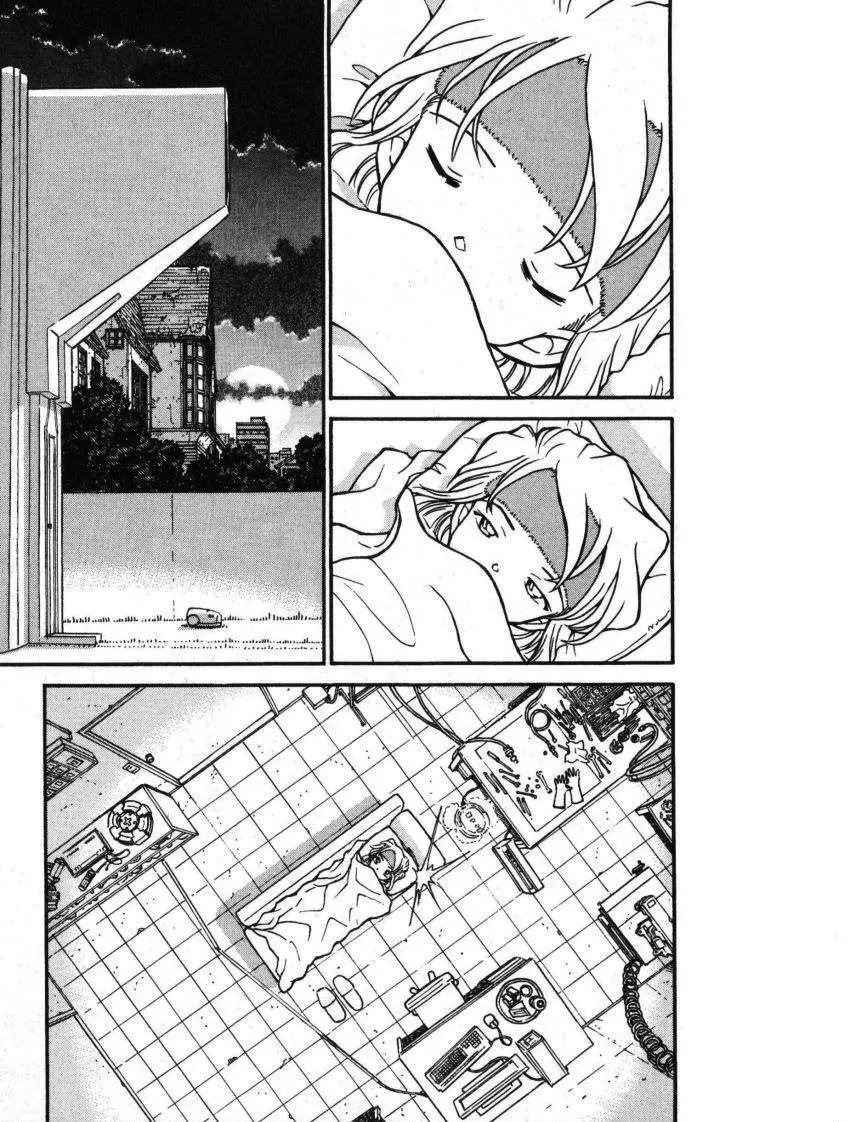 Detective Conan capítulo 430, página 2