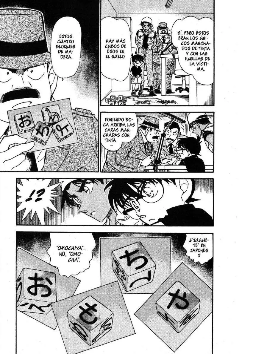 Detective Conan capítulo 441, página 16
