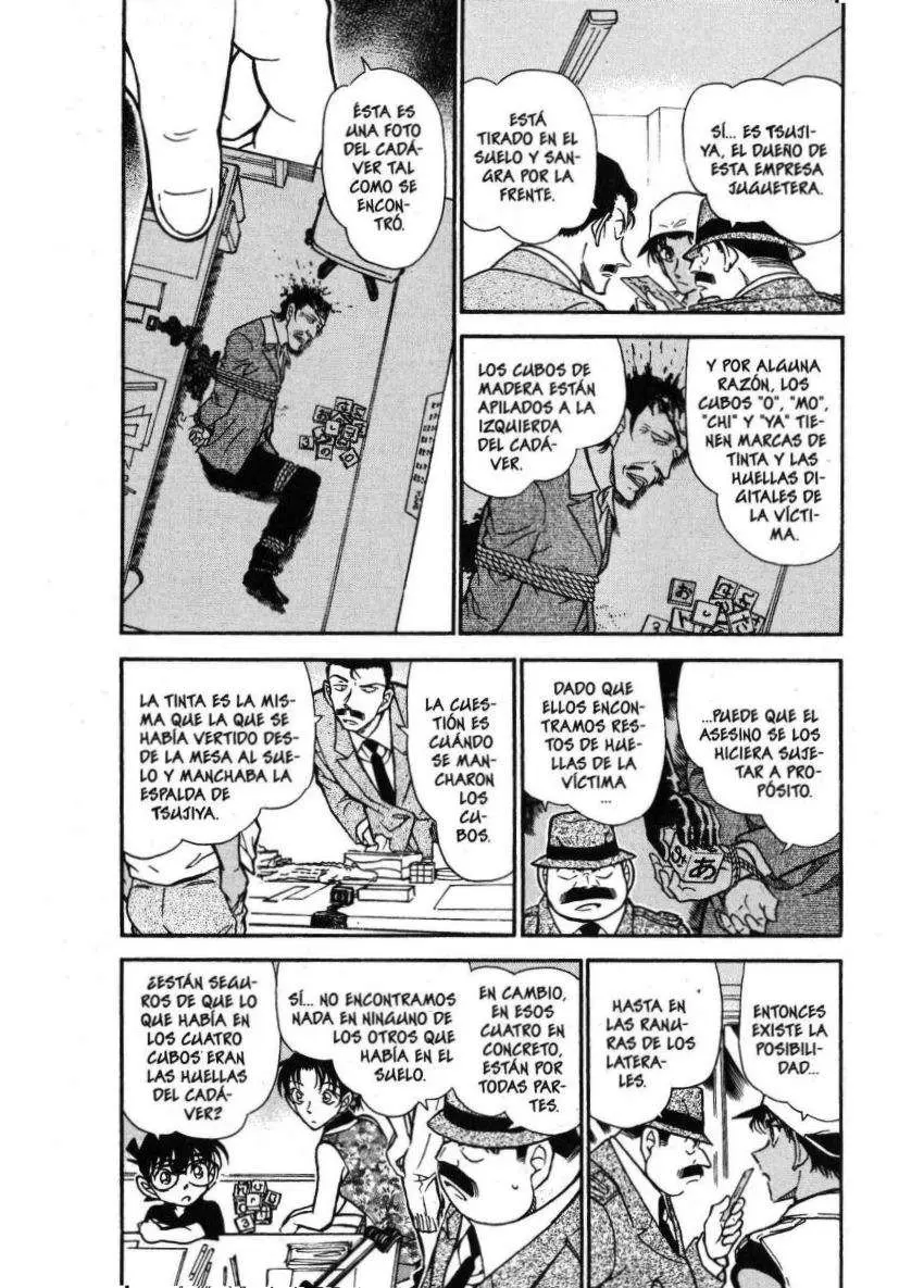 Detective Conan capítulo 442, página 3