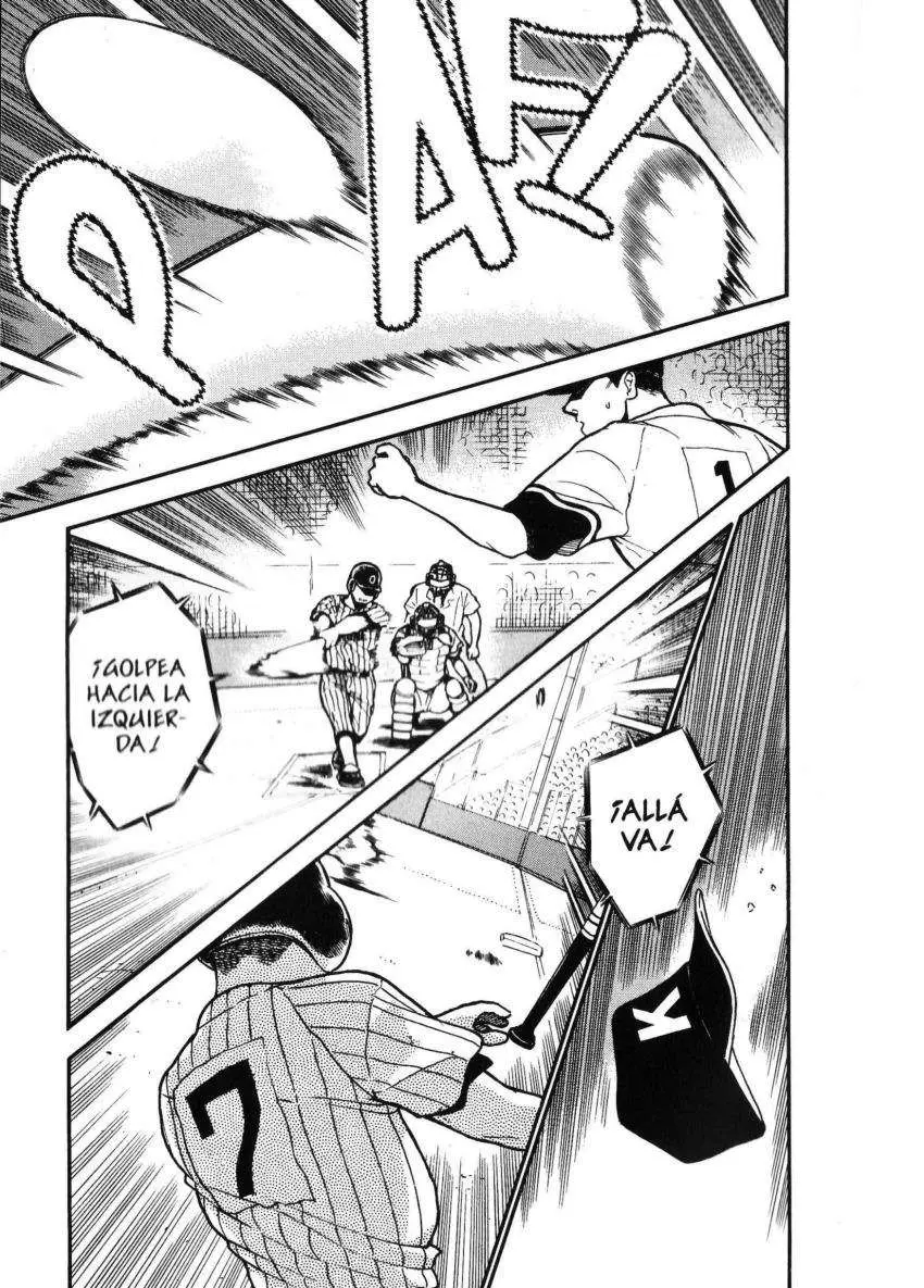 Detective Conan capítulo 447, página 2