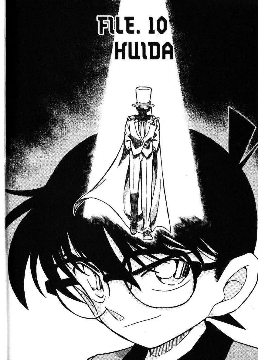 Detective Conan capítulo 456, página 1