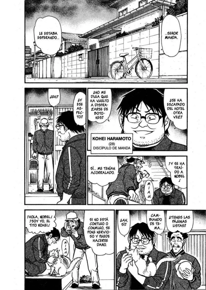 Detective Conan capítulo 538, página 5