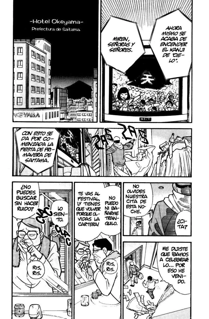 Detective Conan capítulo 59, página 2