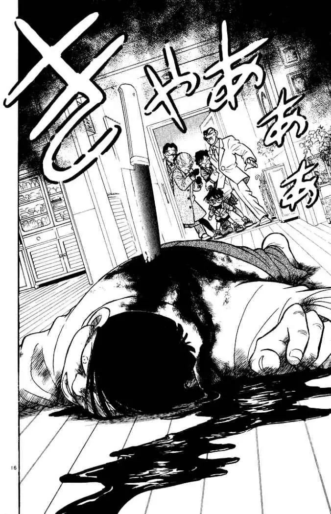 Detective Conan capítulo 6, página 16