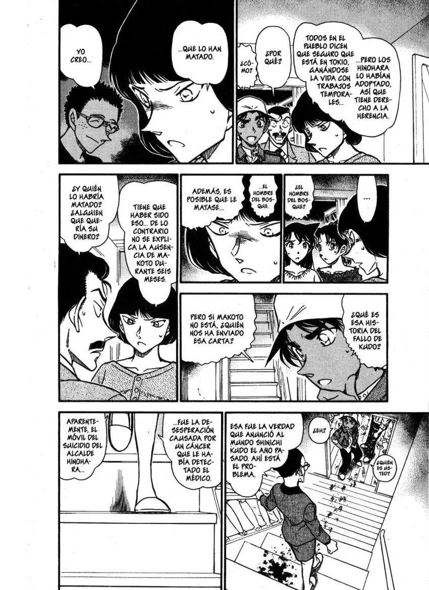 Detective Conan capítulo 647, página 12
