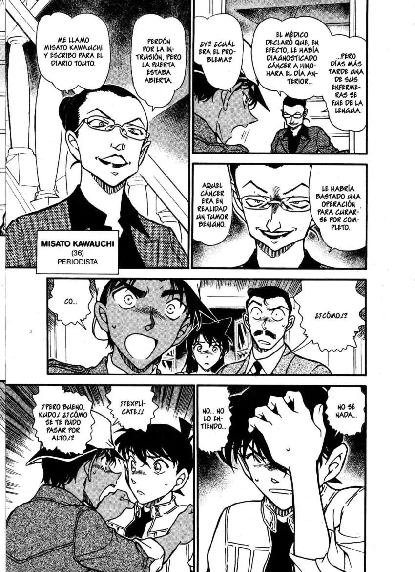 Detective Conan capítulo 647, página 13