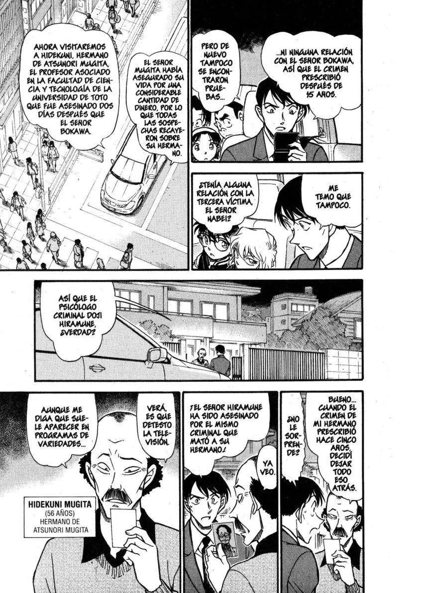 Detective Conan capítulo 671, página 12