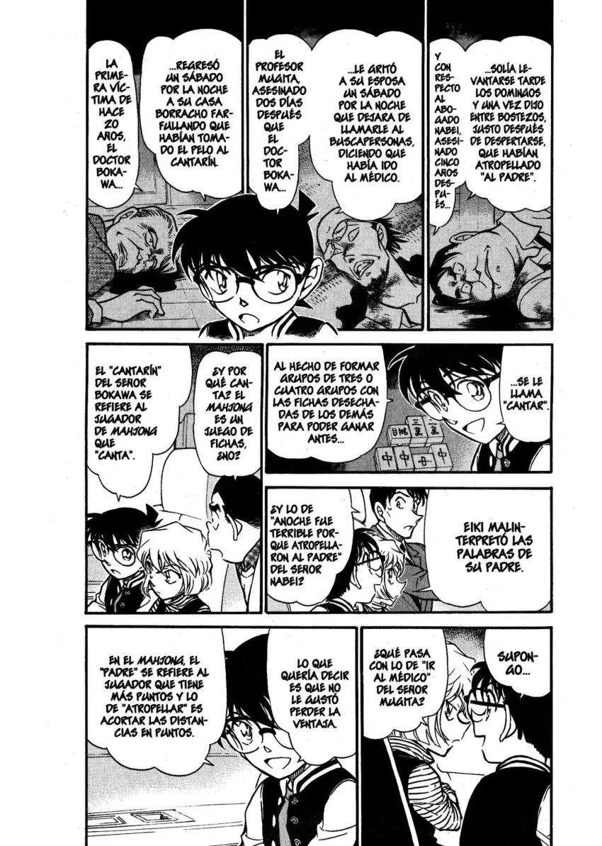 Detective Conan capítulo 672, página 3