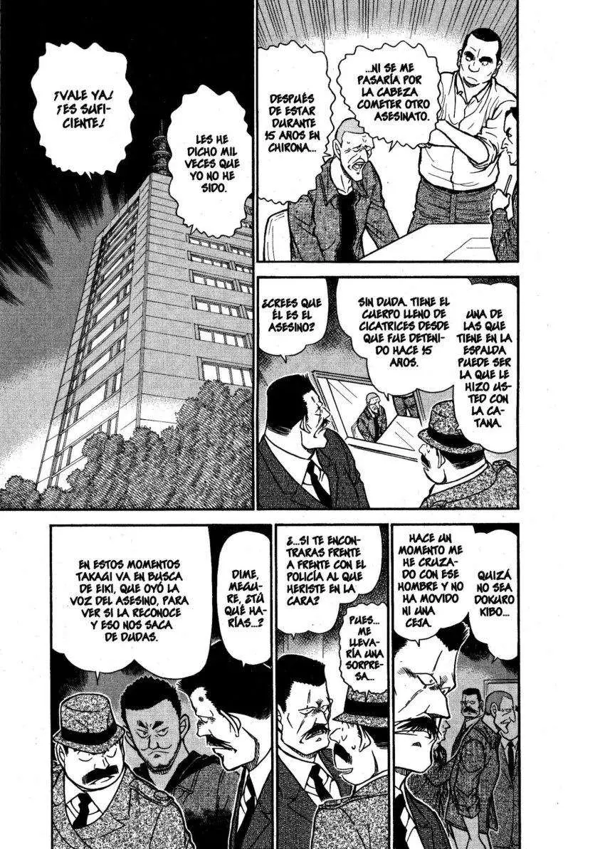 Detective Conan capítulo 673, página 2