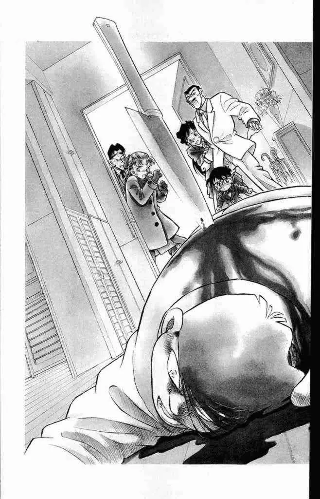 Detective Conan capítulo 7, página 17