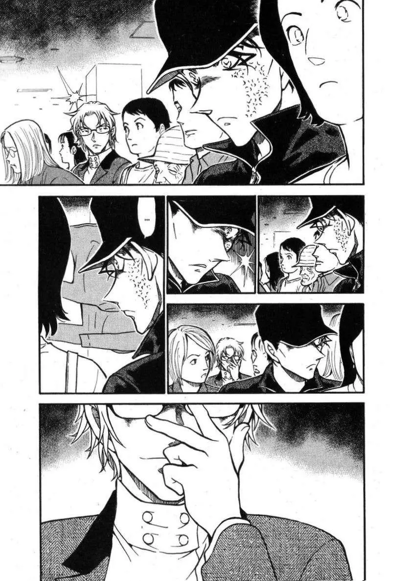 Detective Conan capítulo 702, página 16