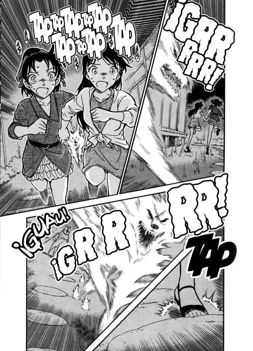 Detective Conan capítulo 738, página 2