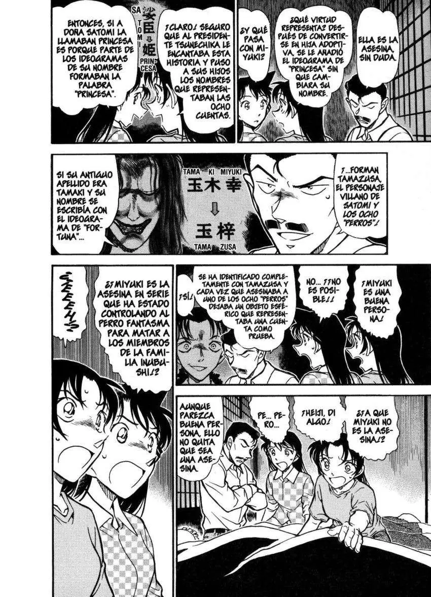 Detective Conan capítulo 740, página 7